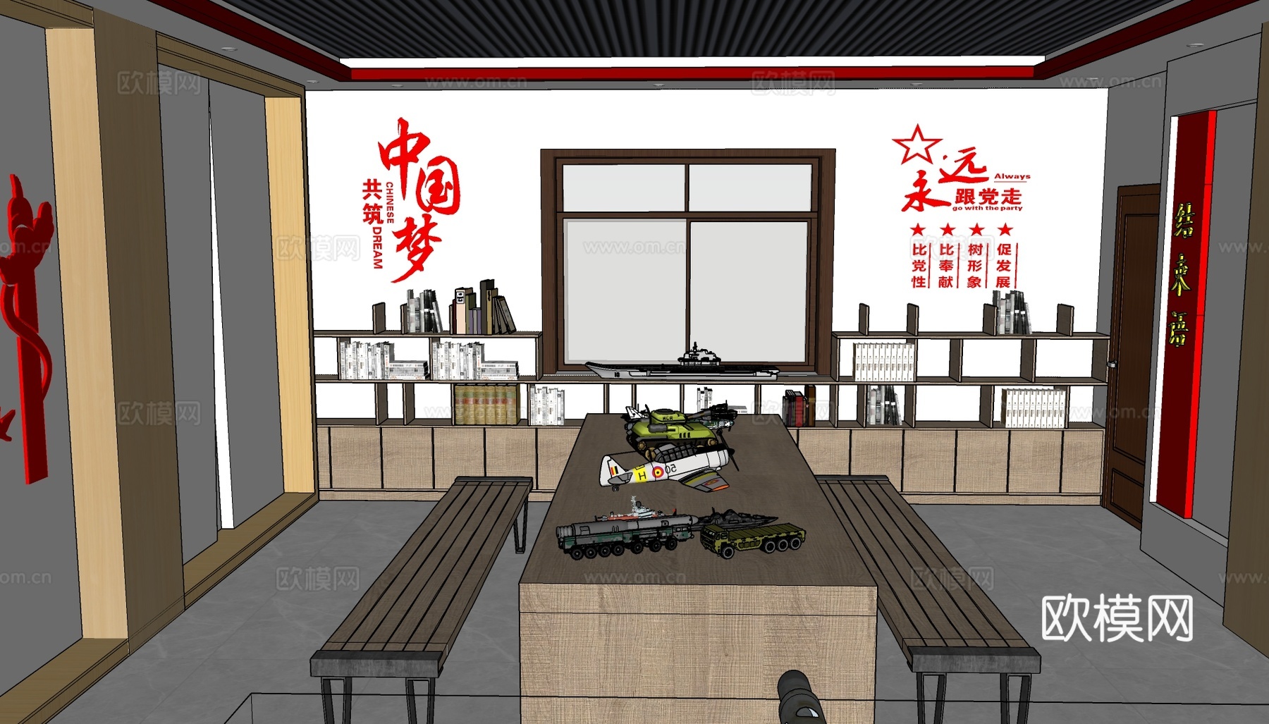 现代国防教育展厅su模型下载
