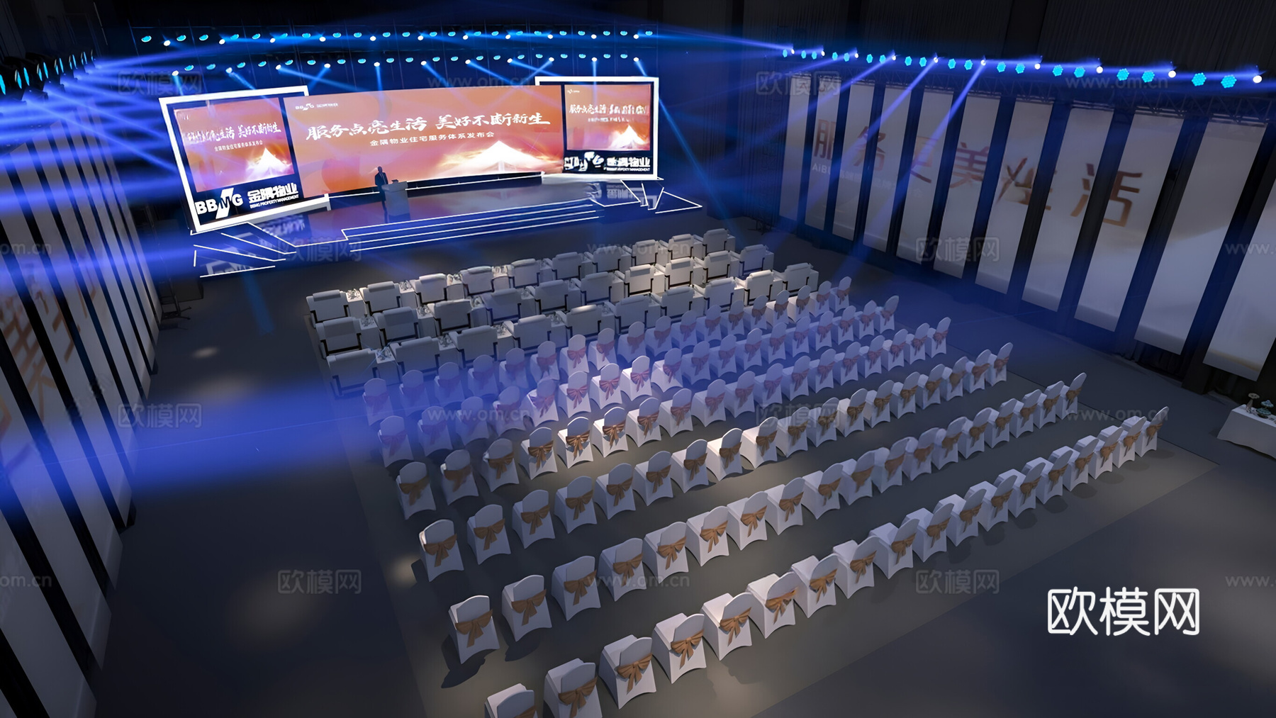 现代舞台3d模型