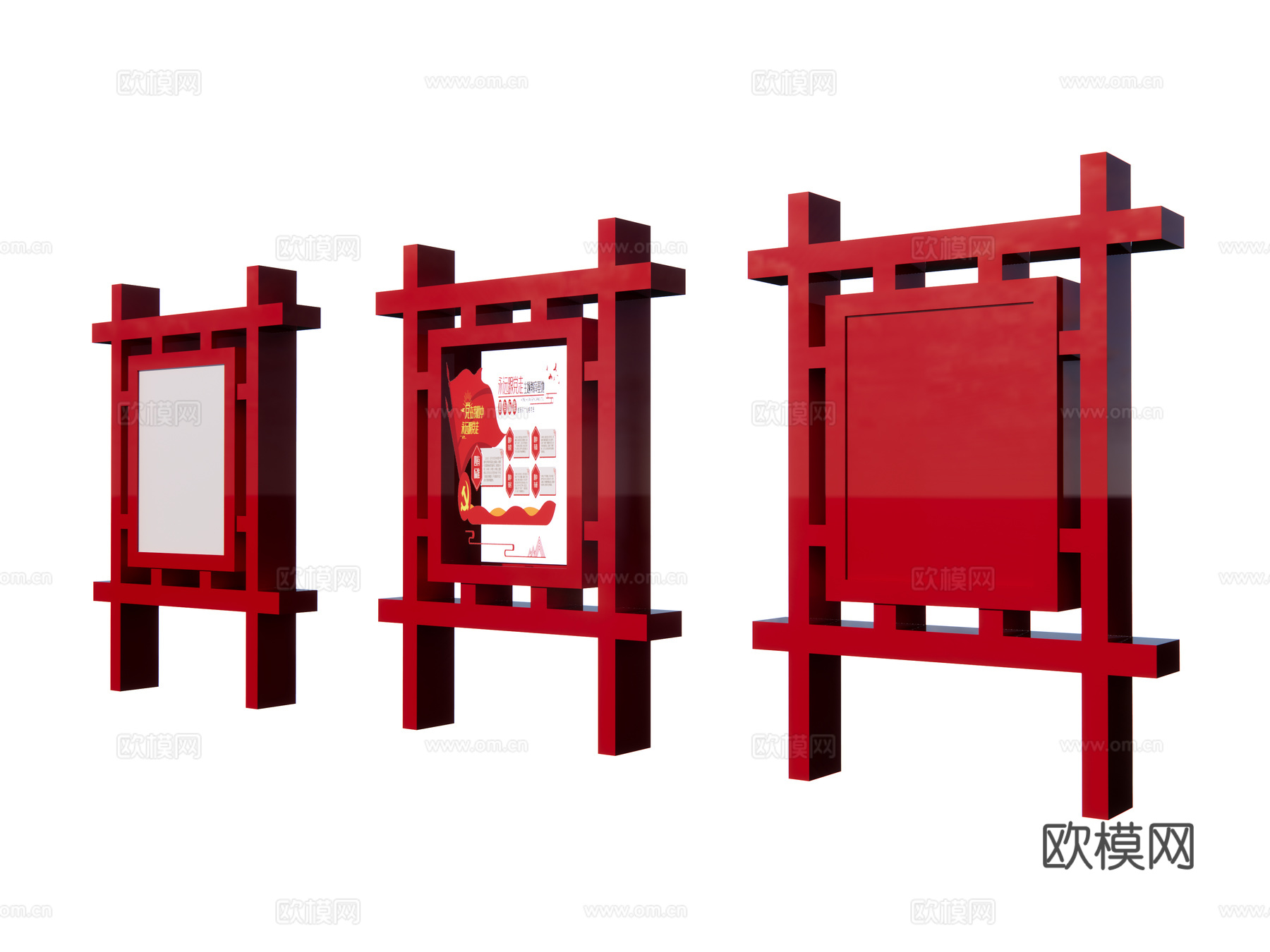 新中式党建宣传栏su模型下载