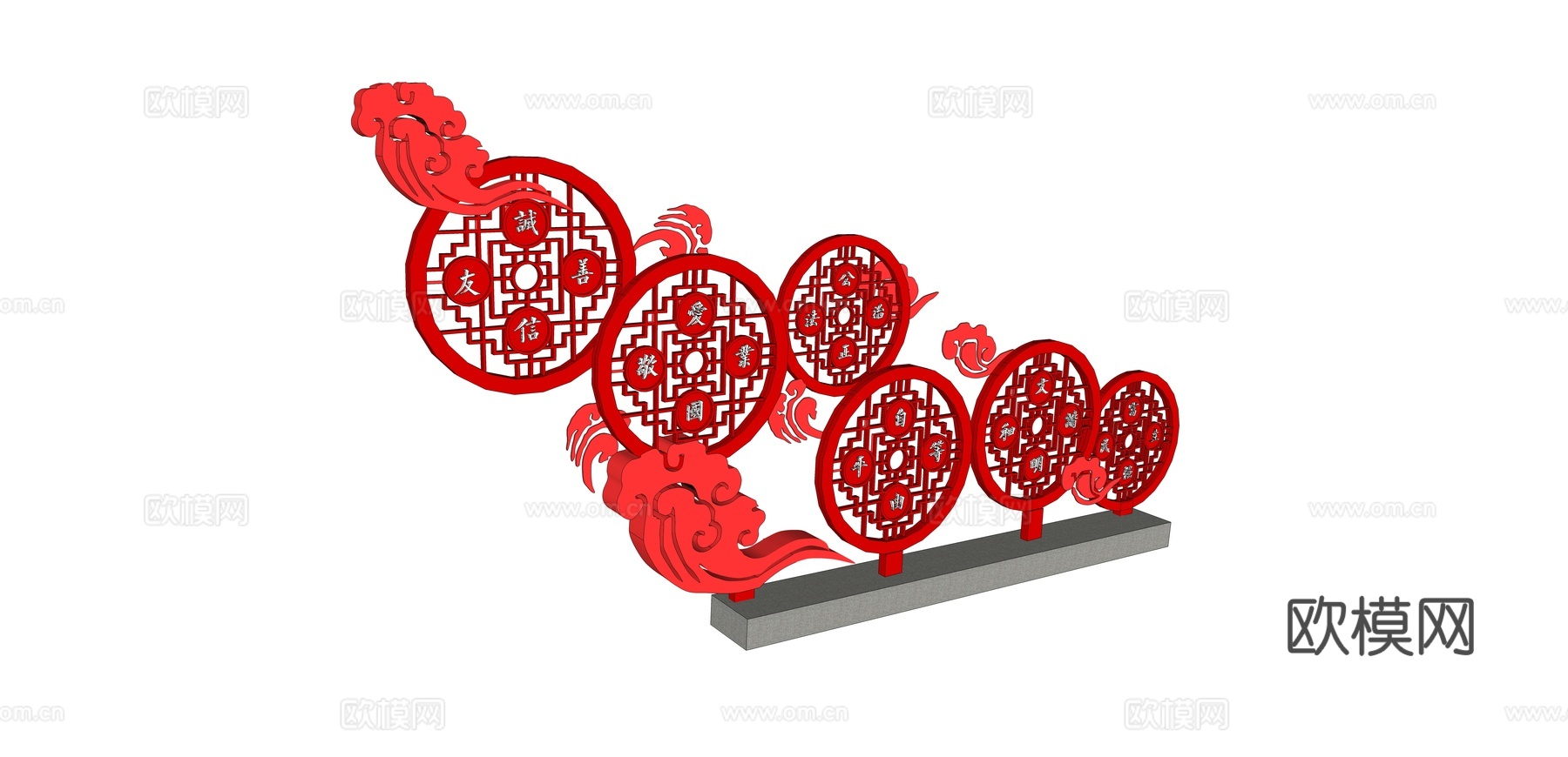 现代党建小品su模型下载