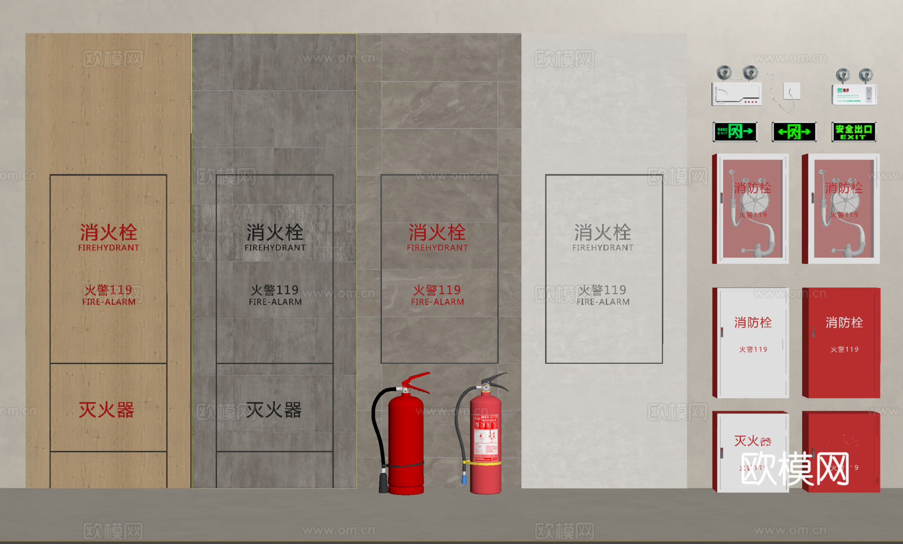 安全门 消防门 防火门 消防栓 应急照明灯 灭火器su模型