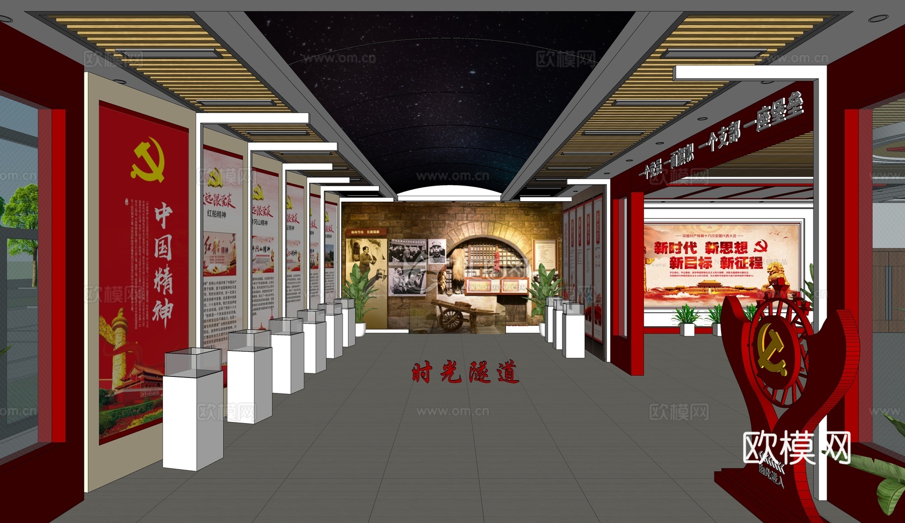 现代党建展厅su模型下载