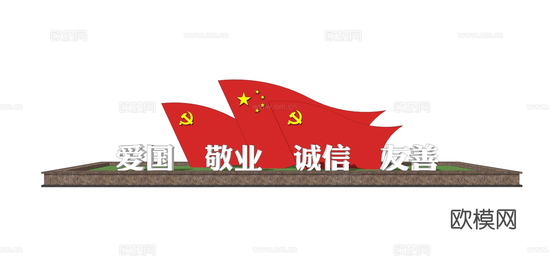 现代党建文化墙小品su模型下载