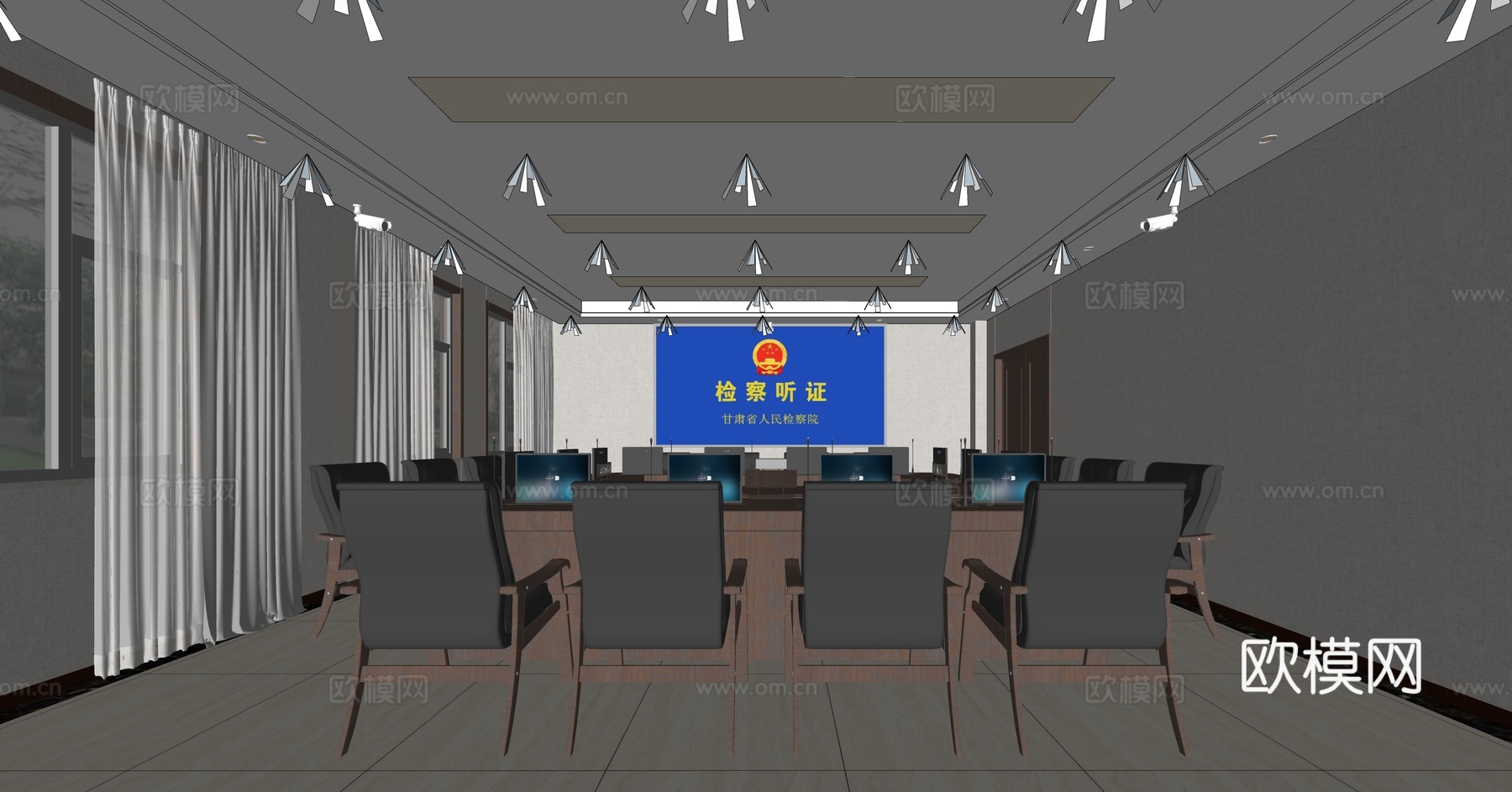 现代检查院会议室su模型下载