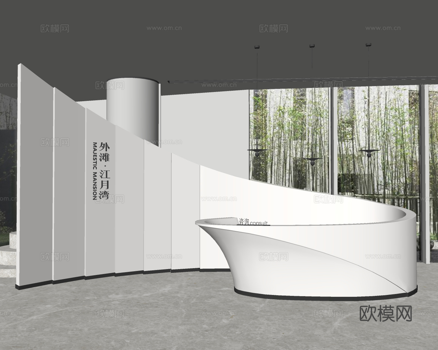 现代公司前台su模型下载