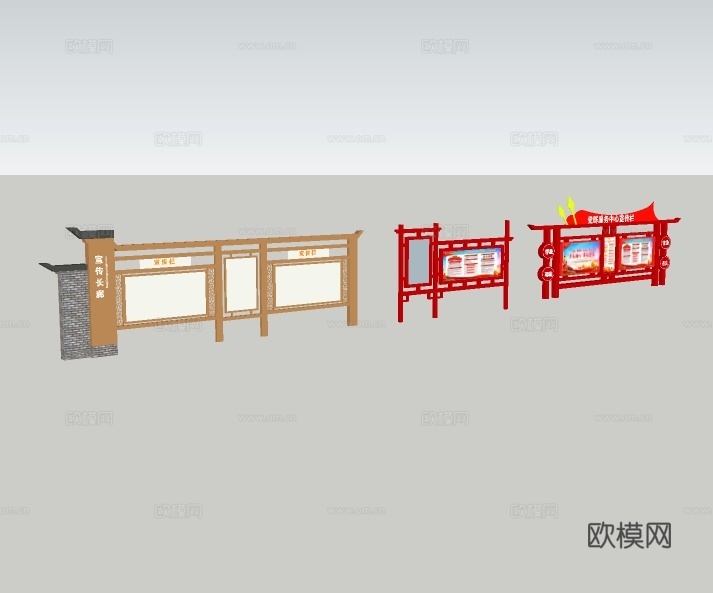 新中式党建宣传栏su模型下载