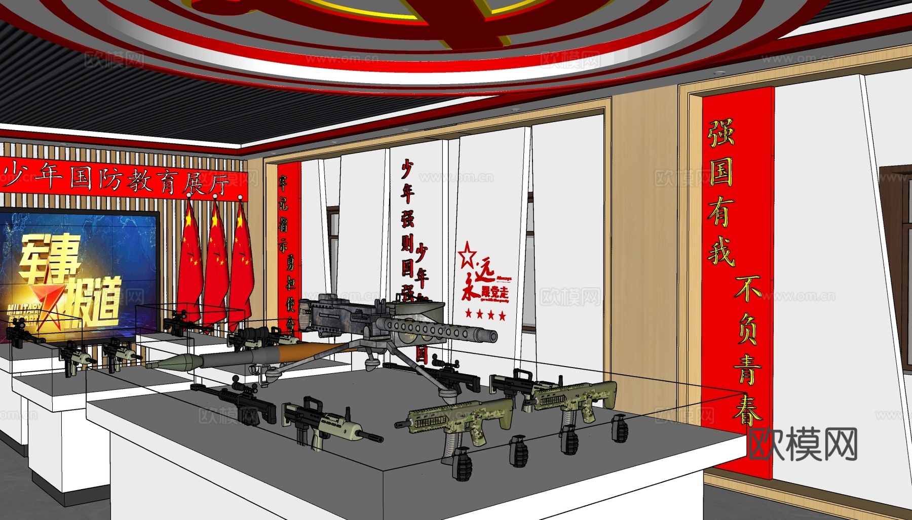 现代国防教育展厅su模型下载