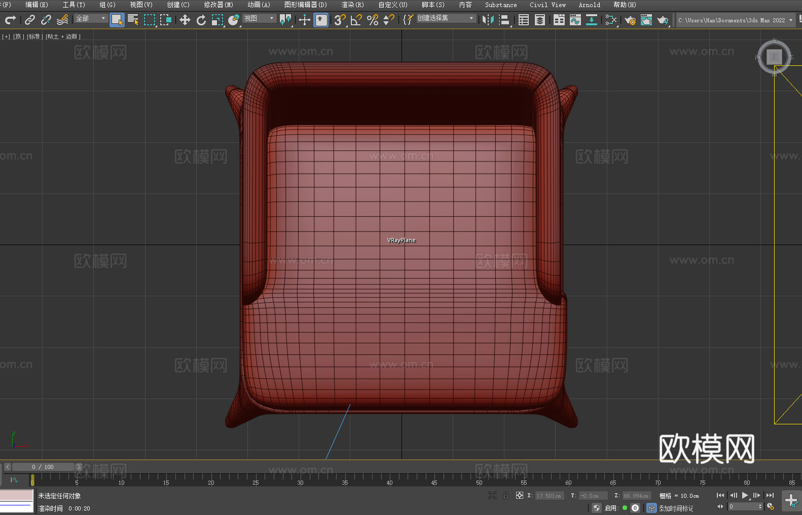 扶手椅 软包椅 椅子 座椅3d模型