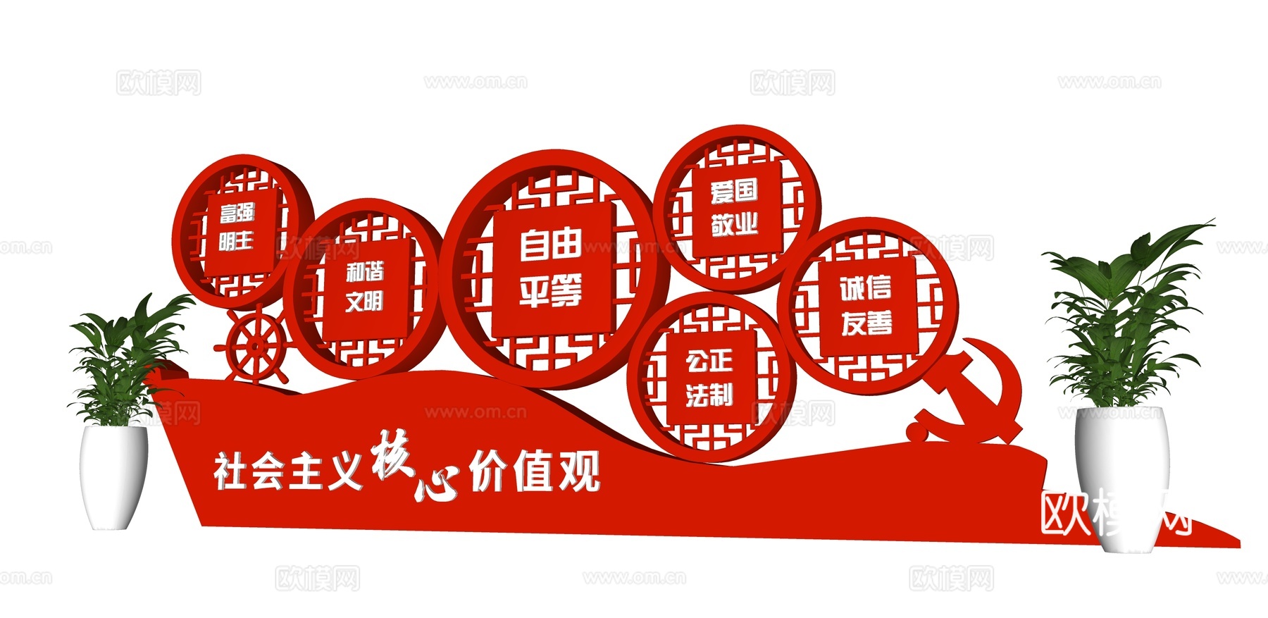 新中式党建宣传小品su模型下载