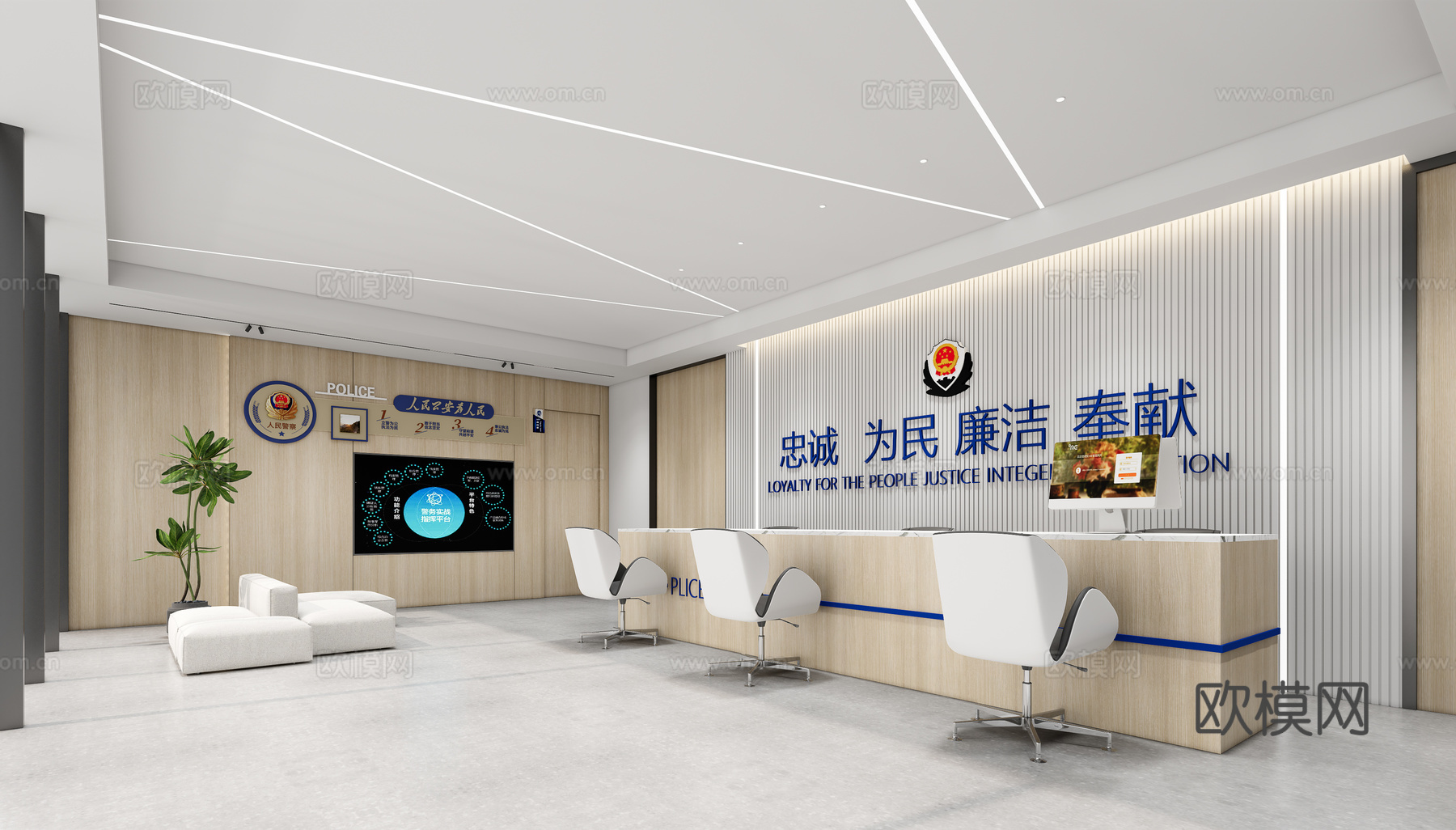 现代公安服务大厅su模型下载