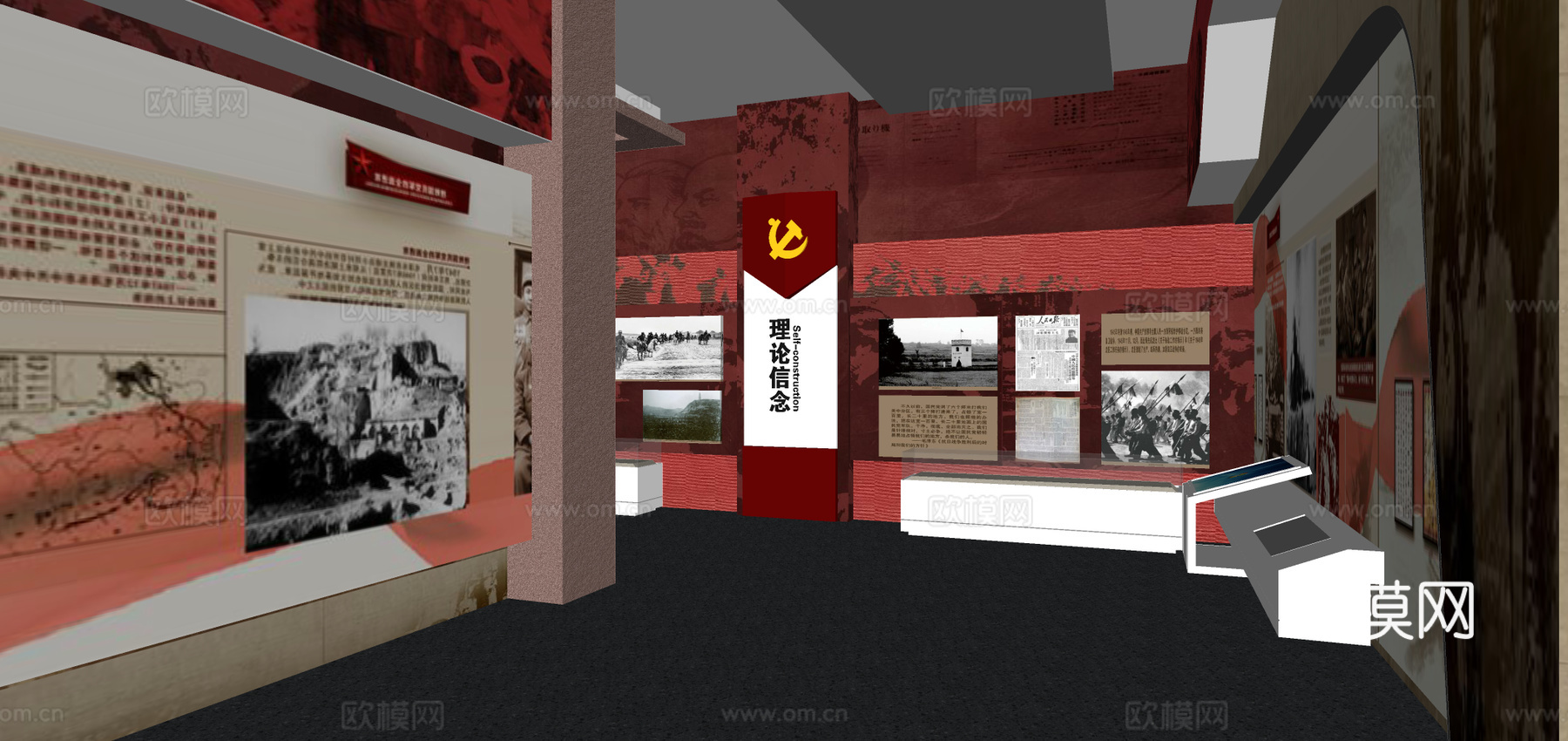 现代党史馆党建展厅su模型下载