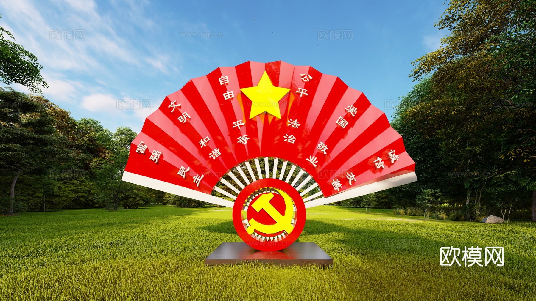 现代党建扇子雕塑小品su模型下载