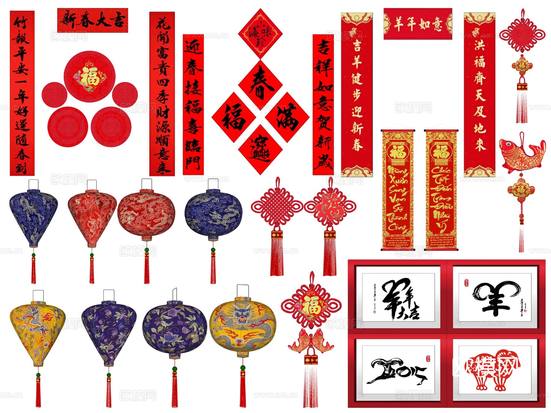 中式春节对联灯笼挂件su模型下载