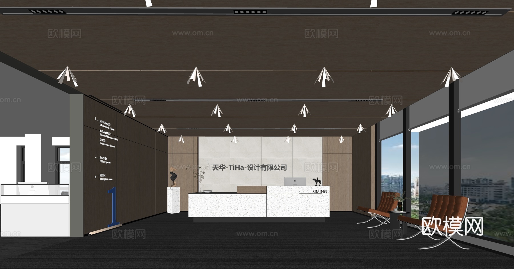 现代公司前台su模型下载