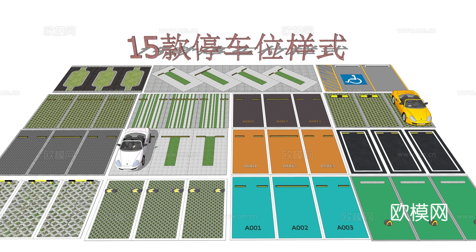 现代停车场停车位规划su模型下载