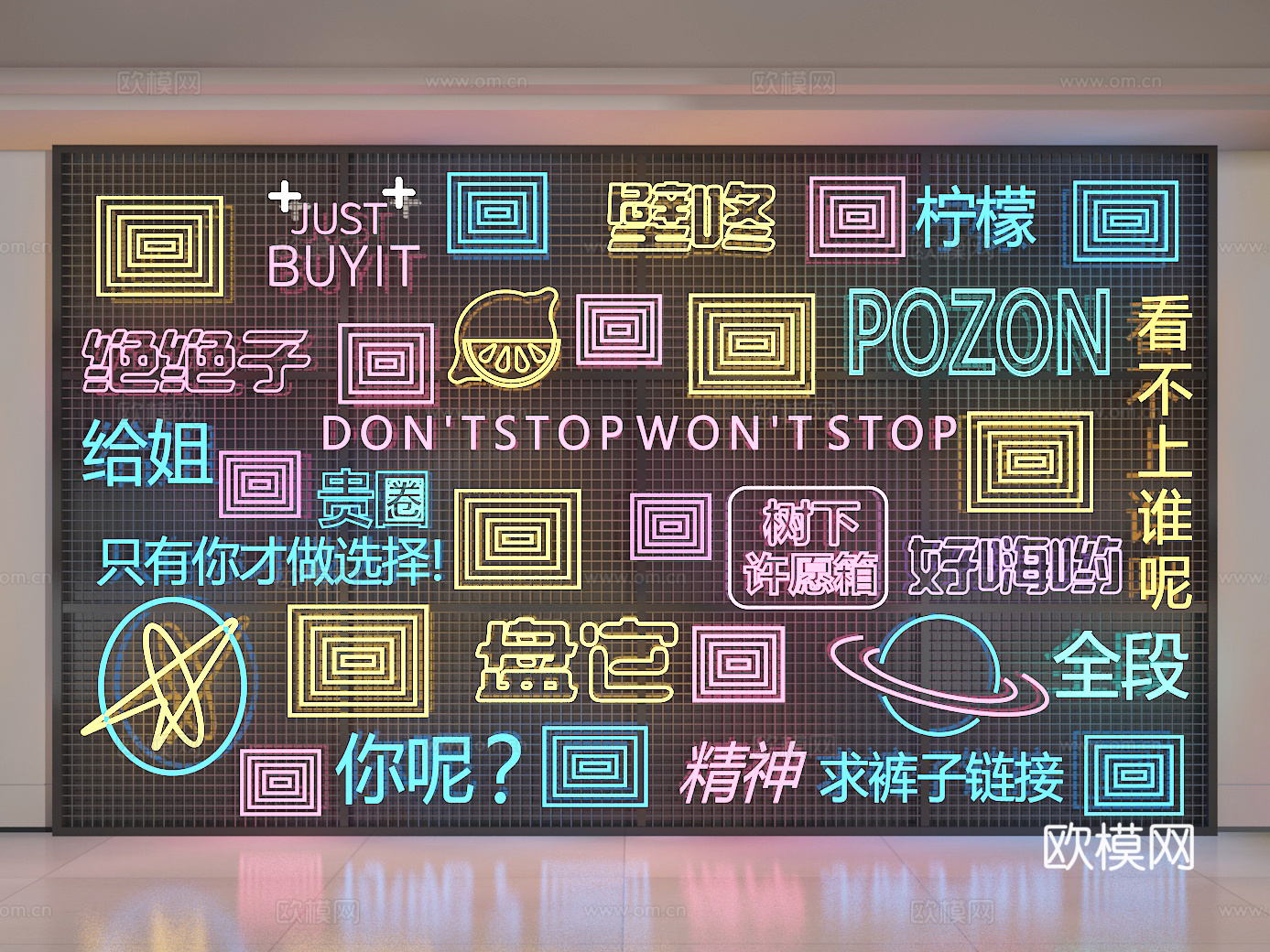霓虹灯3d模型