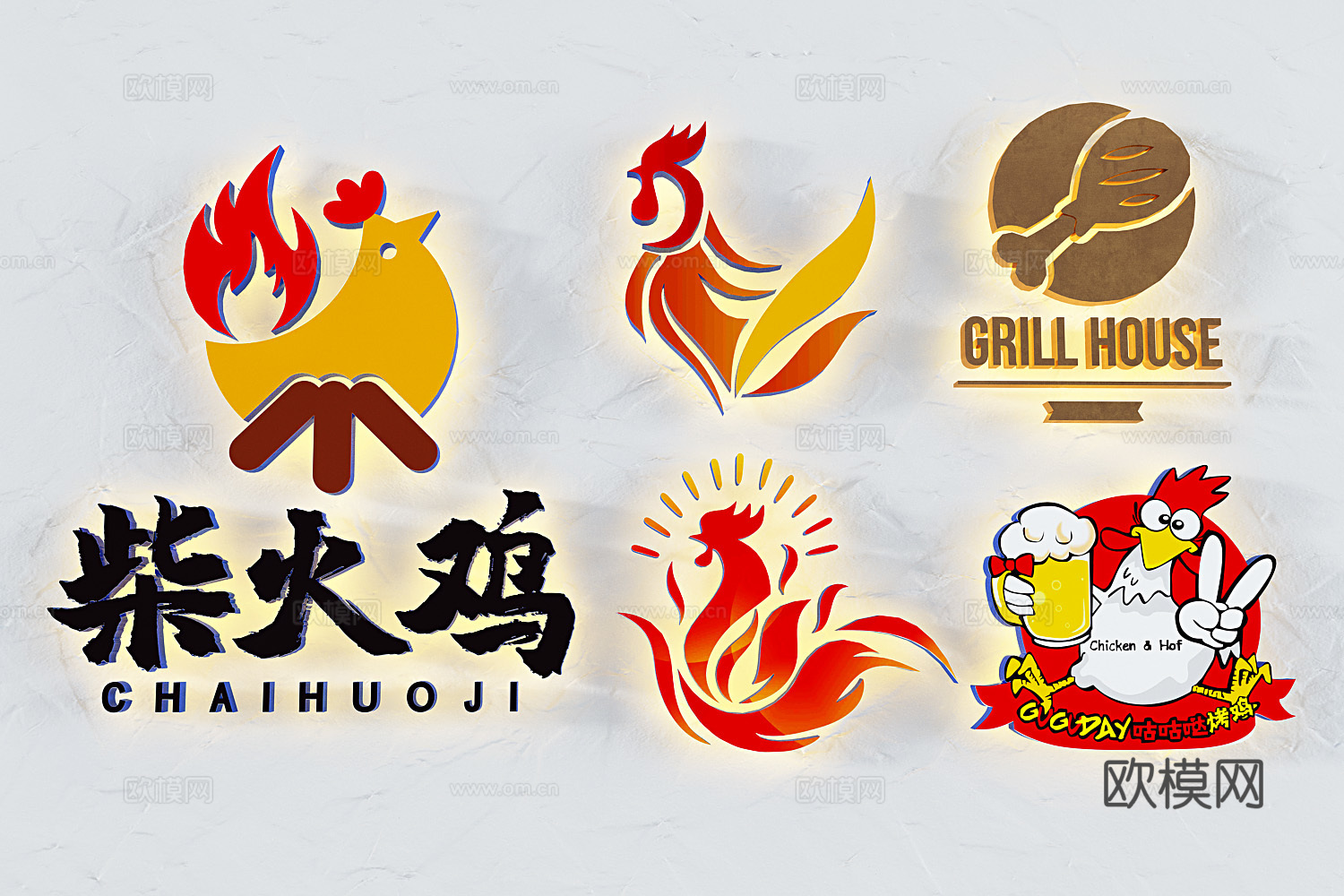 现代餐厅标志标识su模型下载