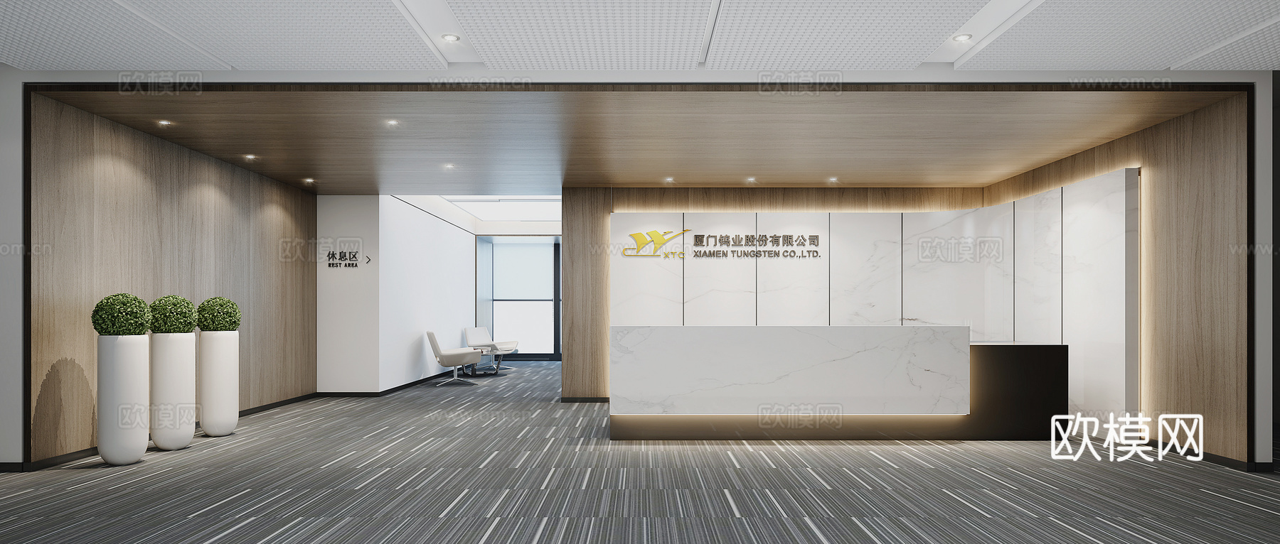 现代公司前台su模型下载下载（渲染图1）