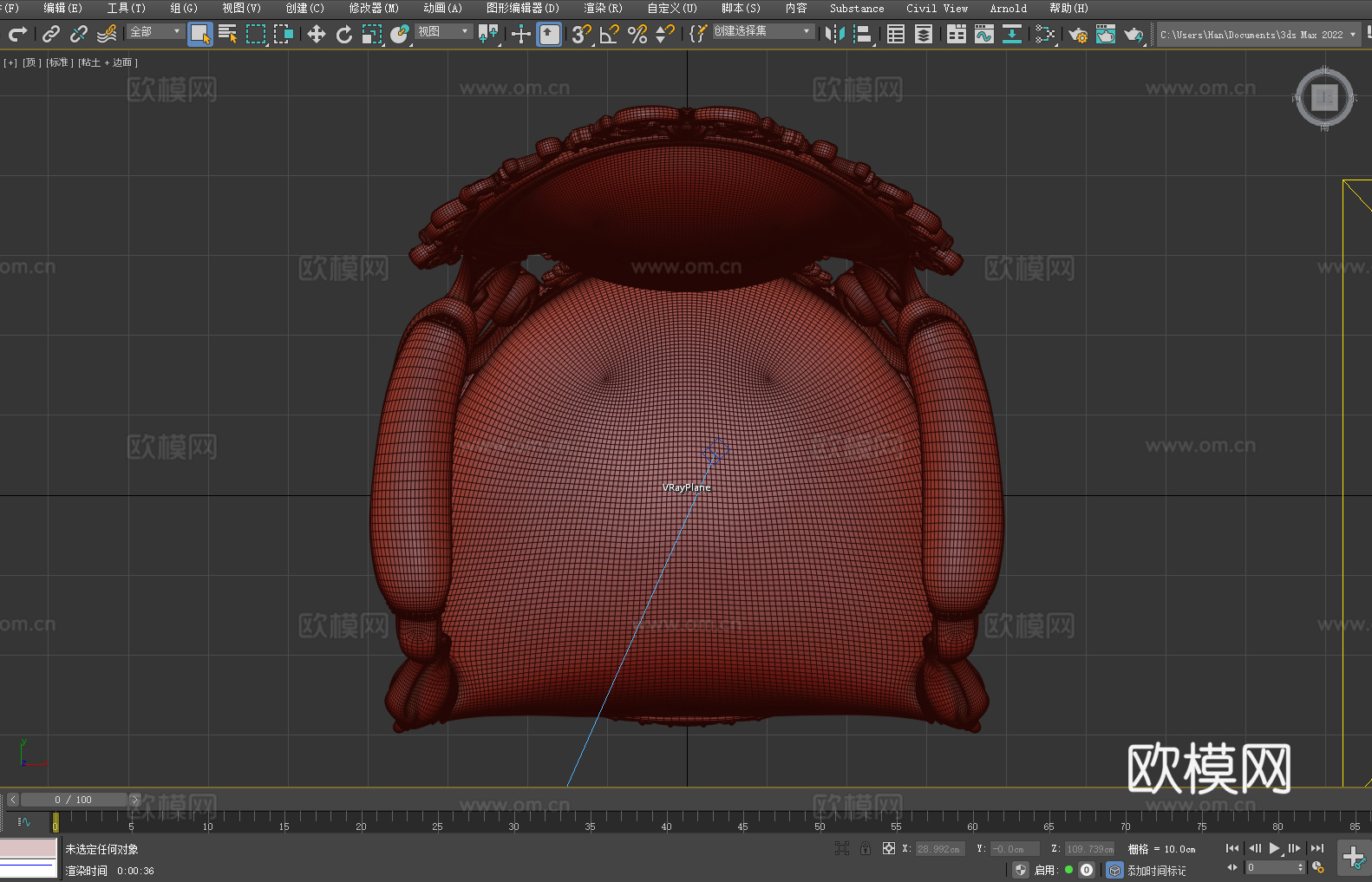 扶手椅 欧式椅 沙发3d模型
