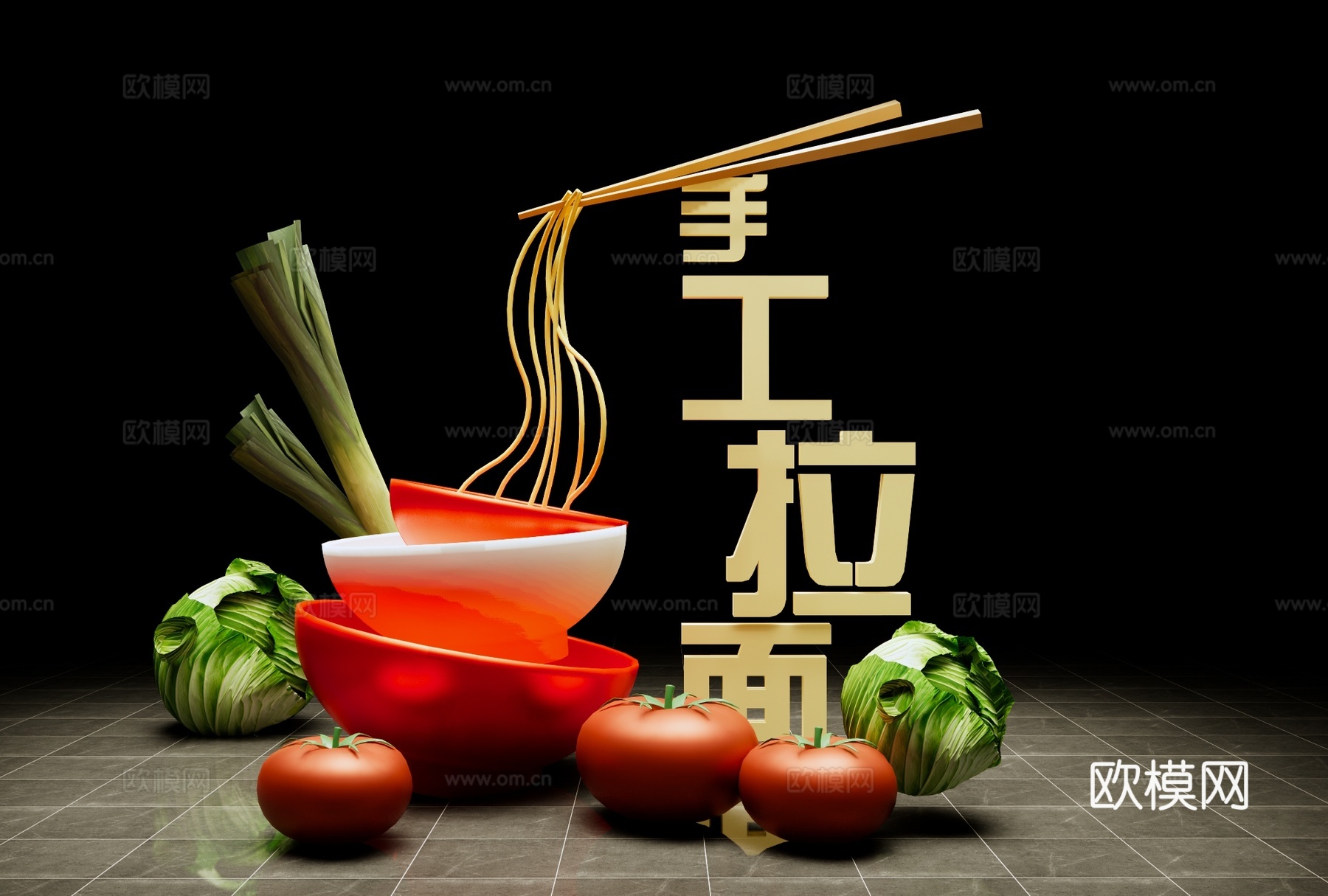 现代商业街美食美陈 手工拉面 面条小吃美陈小品 大葱 白菜su模型
