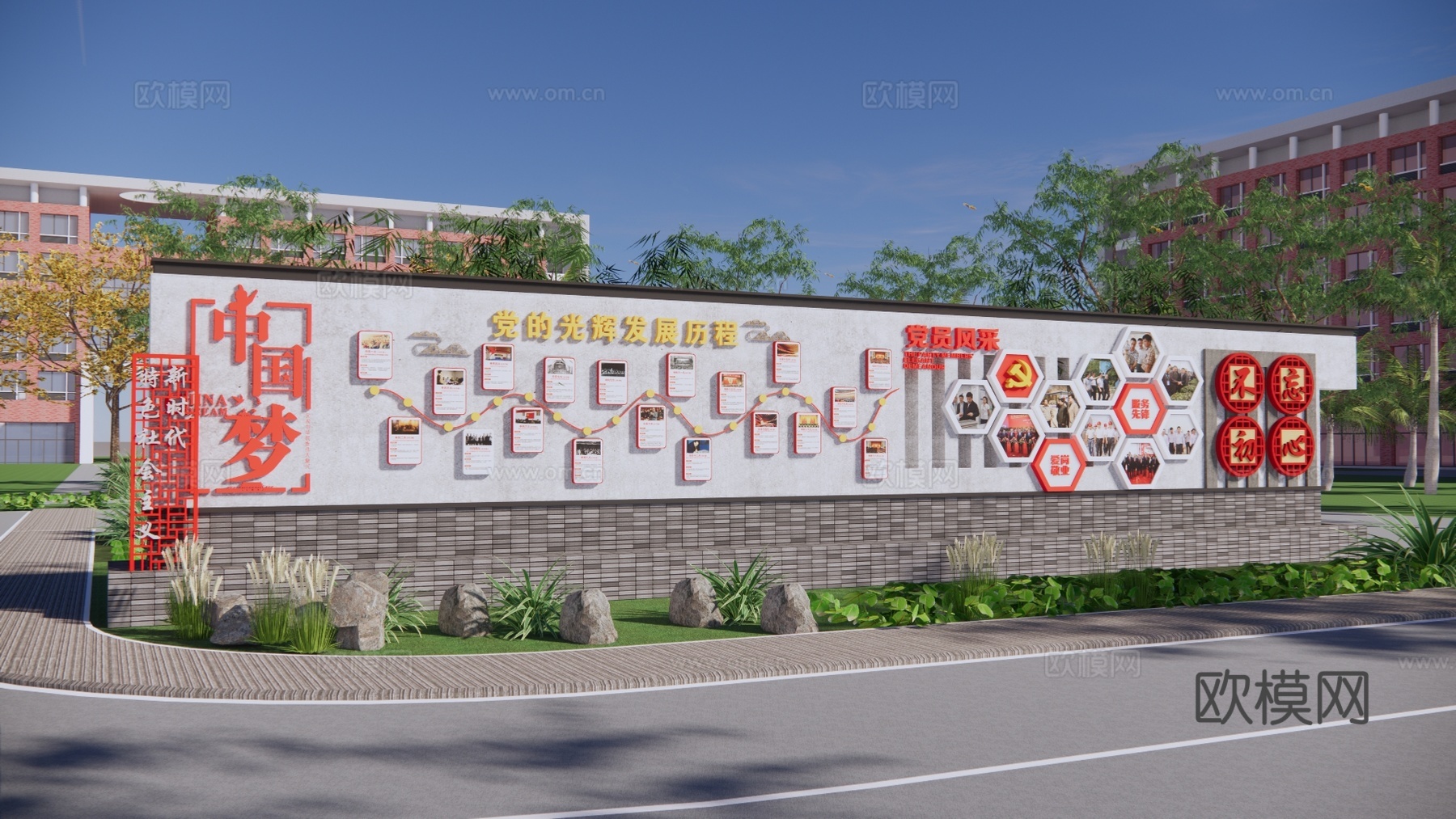 现代党建雕塑小品文化墙su模型下载