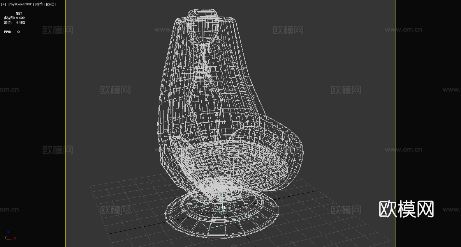 电竞椅 沙发椅 休闲椅 椅子 座椅3d模型