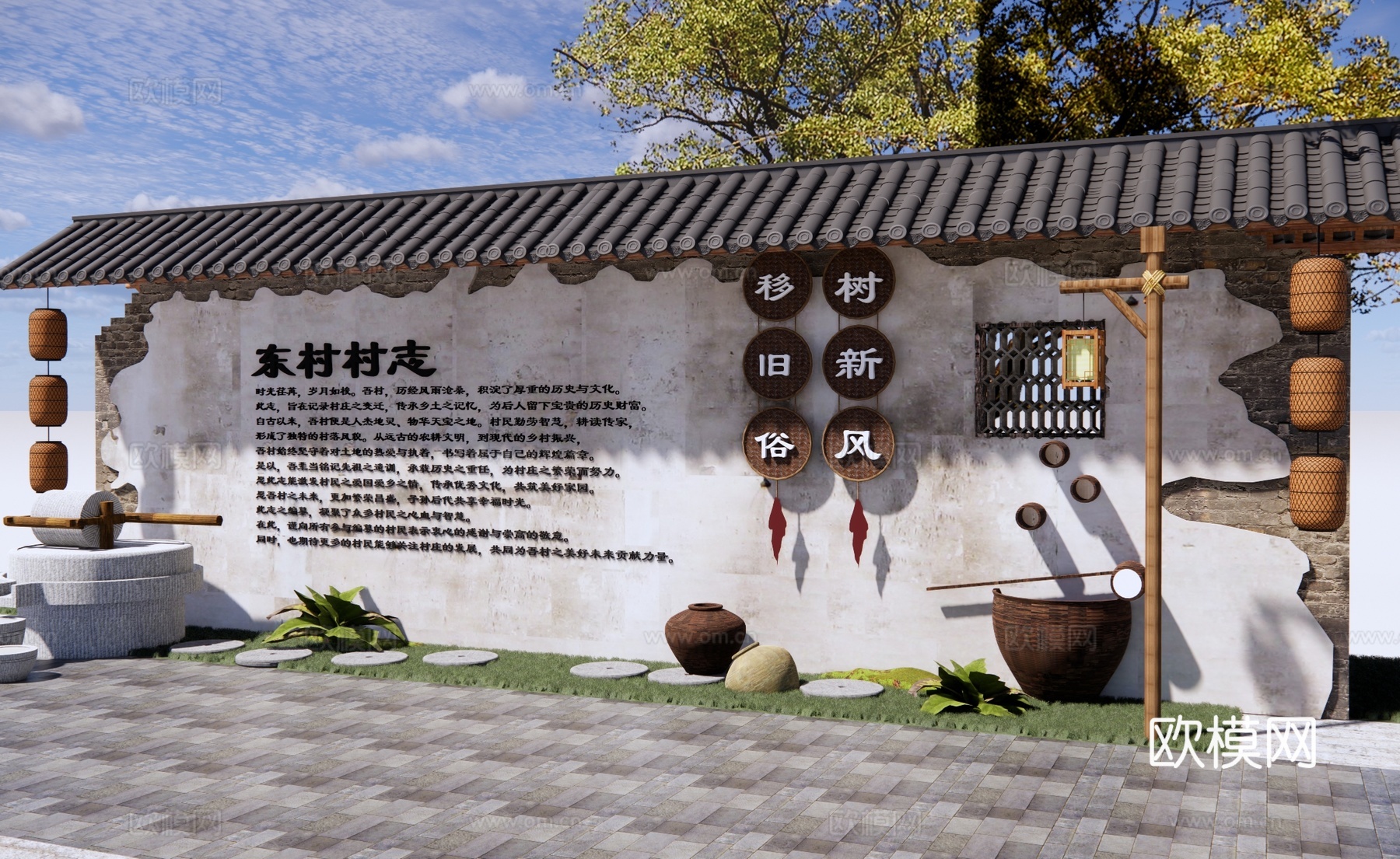 中式乡村文化墙 乡村景墙 村志文化景墙 老旧文化墙 民俗文化su模型