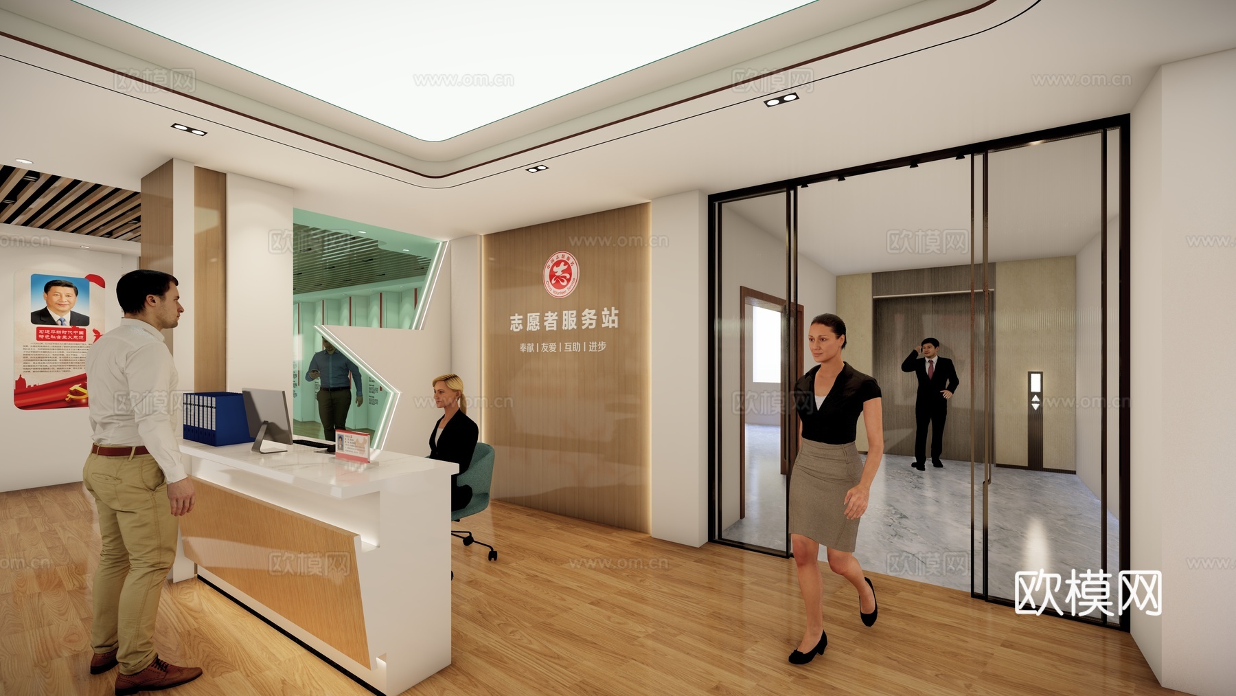 现代党建活动室su模型下载
