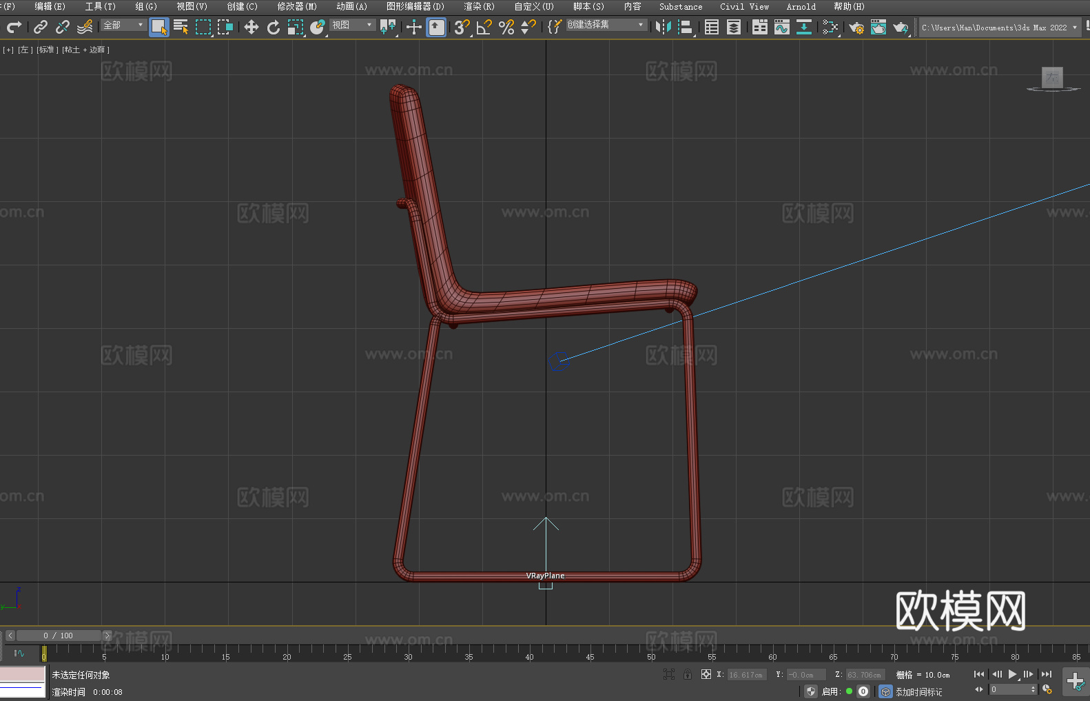 餐椅 休闲椅 椅子3d模型