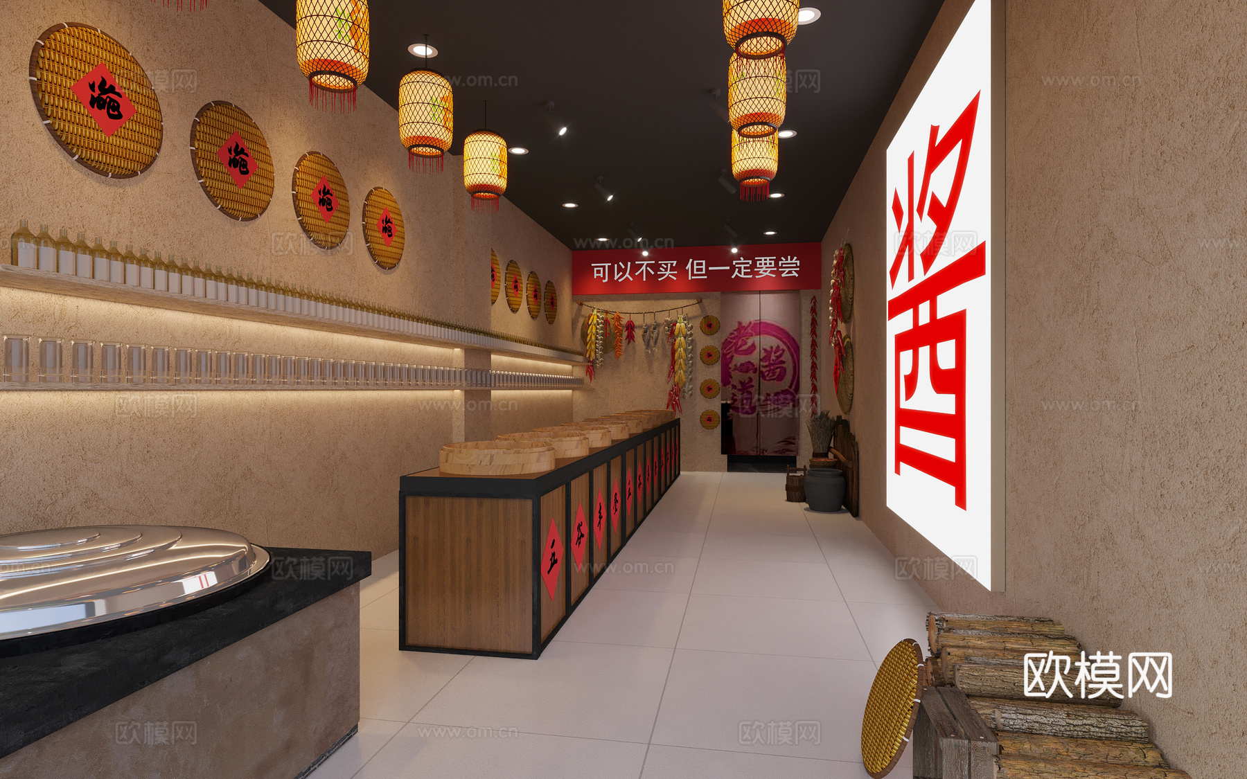 老酱道 新中式 古餐饮店 火锅店 铁锅炖 东北风 怀旧 炒货3d模型