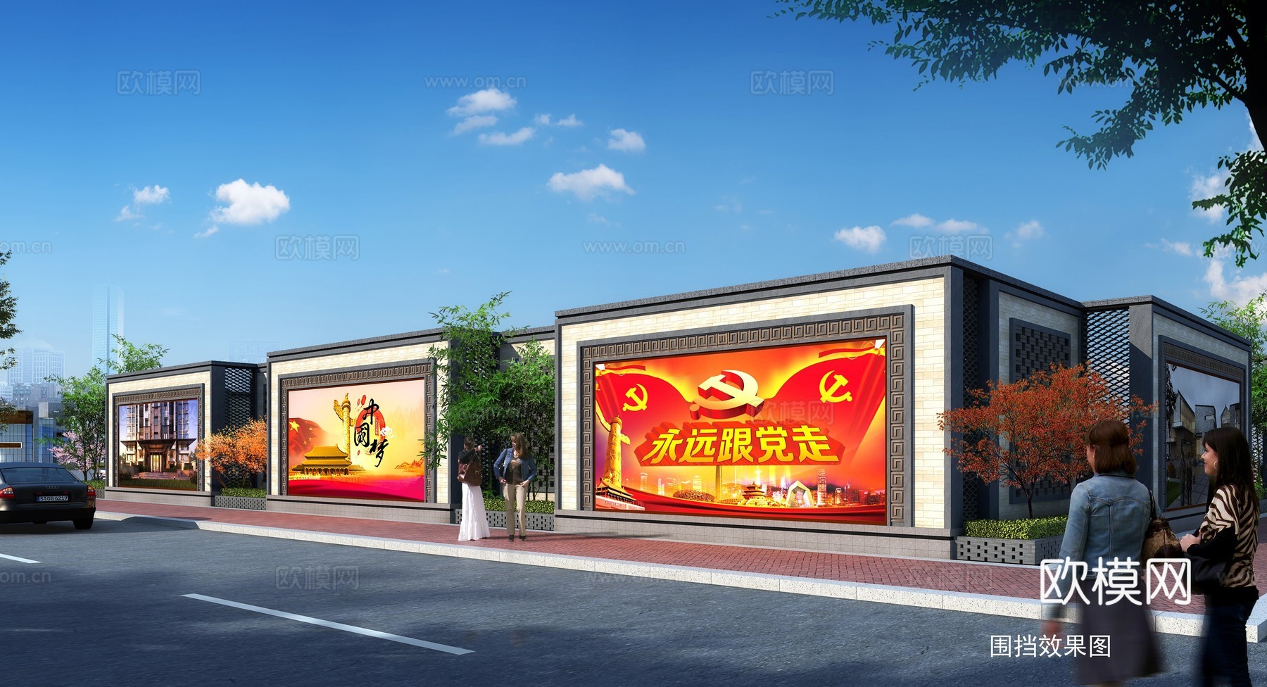 新中式党建景墙围墙su模型下载