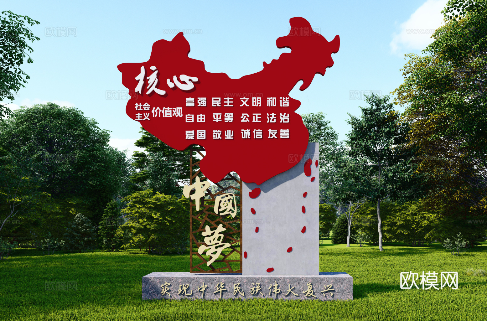 现代党建中国地图景观雕塑小品su模型下载