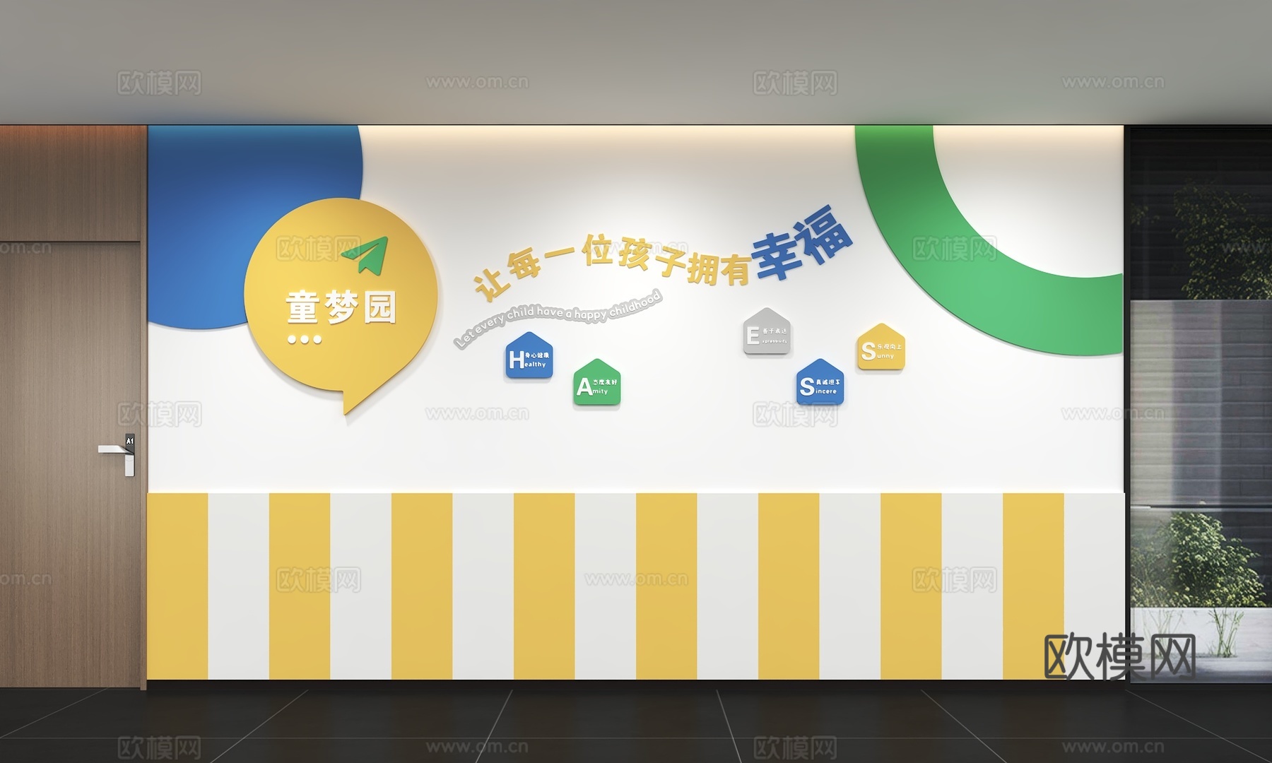 现代幼儿园文化墙  校园幼教照片墙 培训 展示墙 标语 校园3d模型
