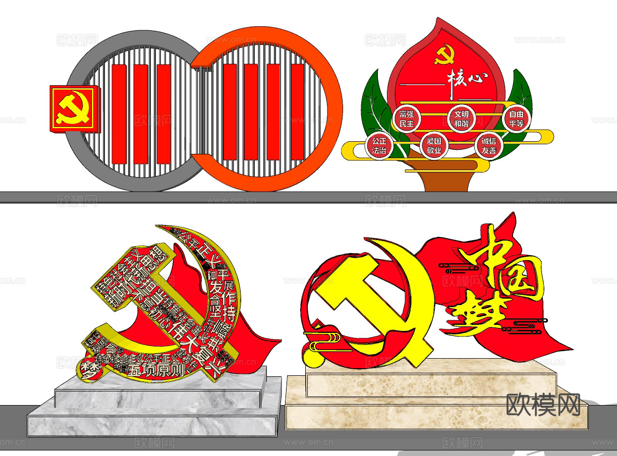 现代党建文化宣传栏su模型下载