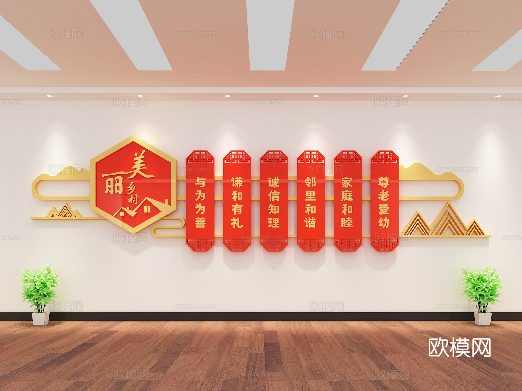 新中式党建文化墙su模型下载