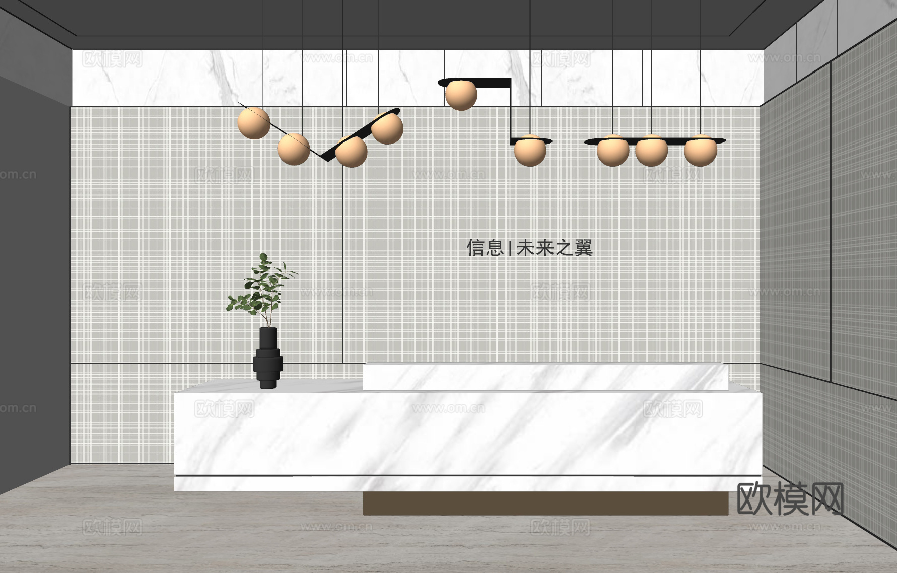 现代公司前台su模型下载