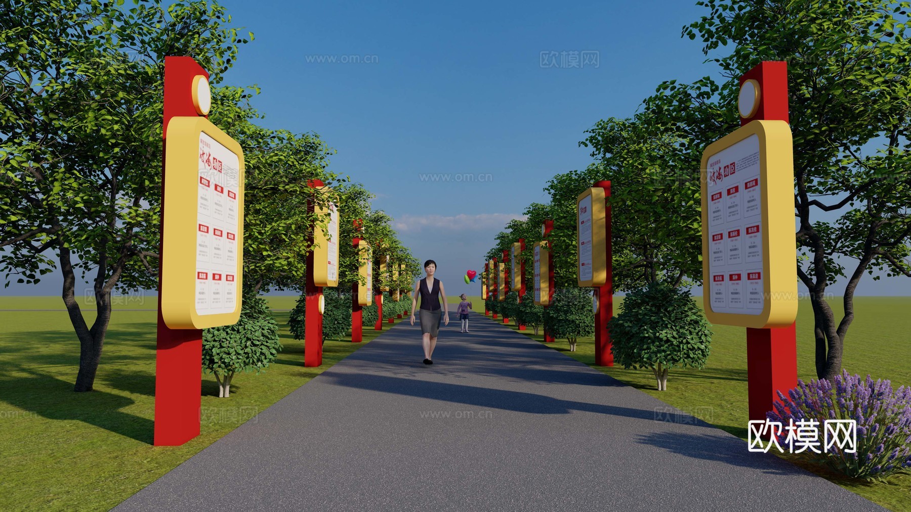 现代党建宣传栏su模型下载