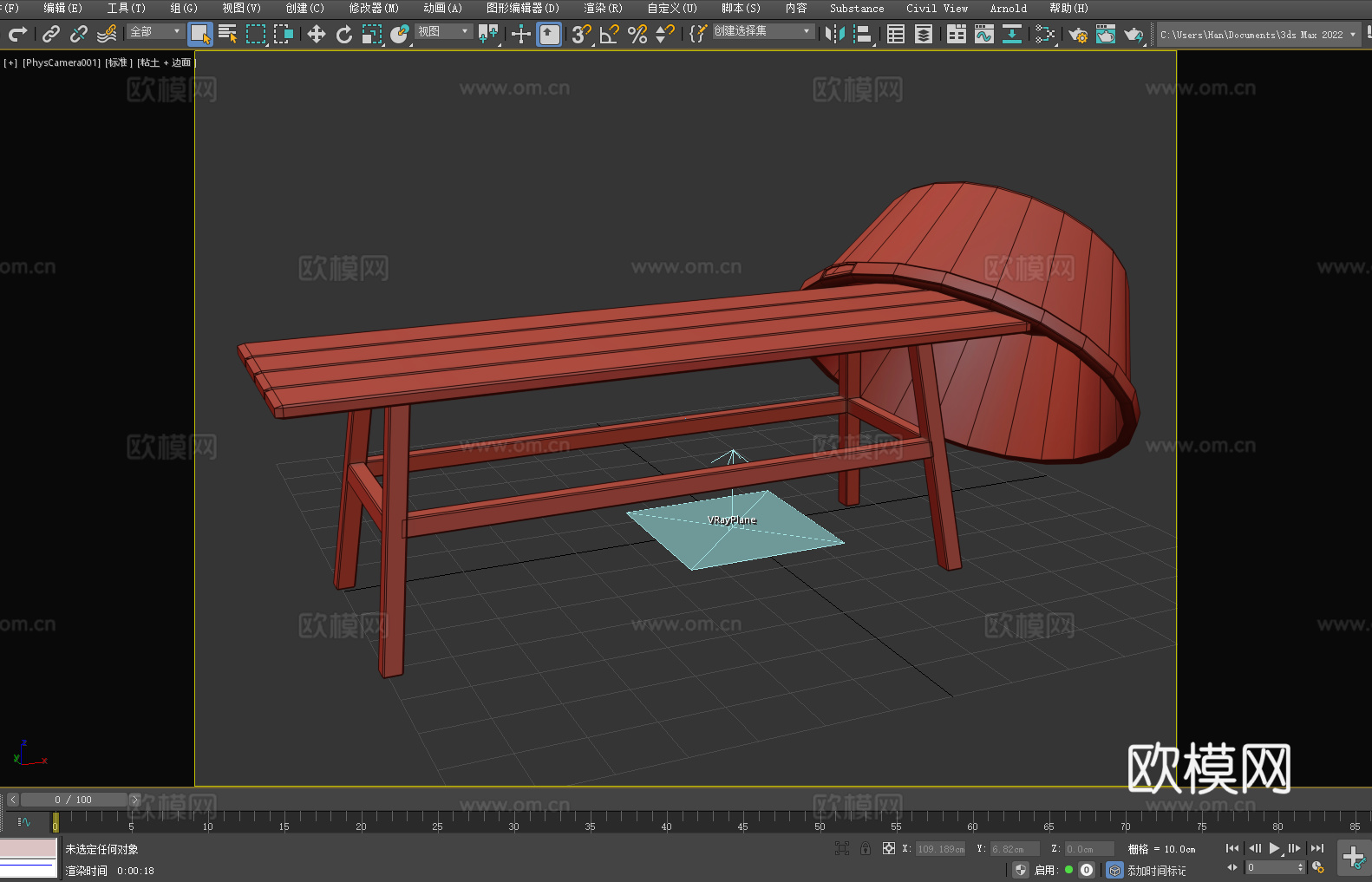 长凳 凳子 木凳 简易凳3d模型