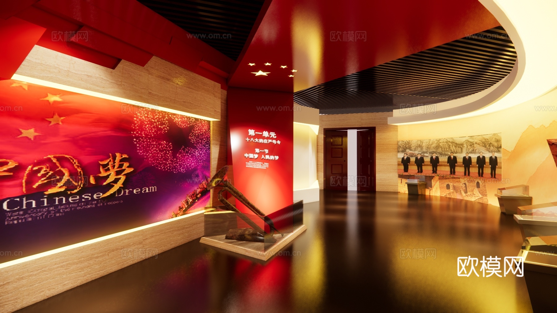现代党建文教展厅su模型下载