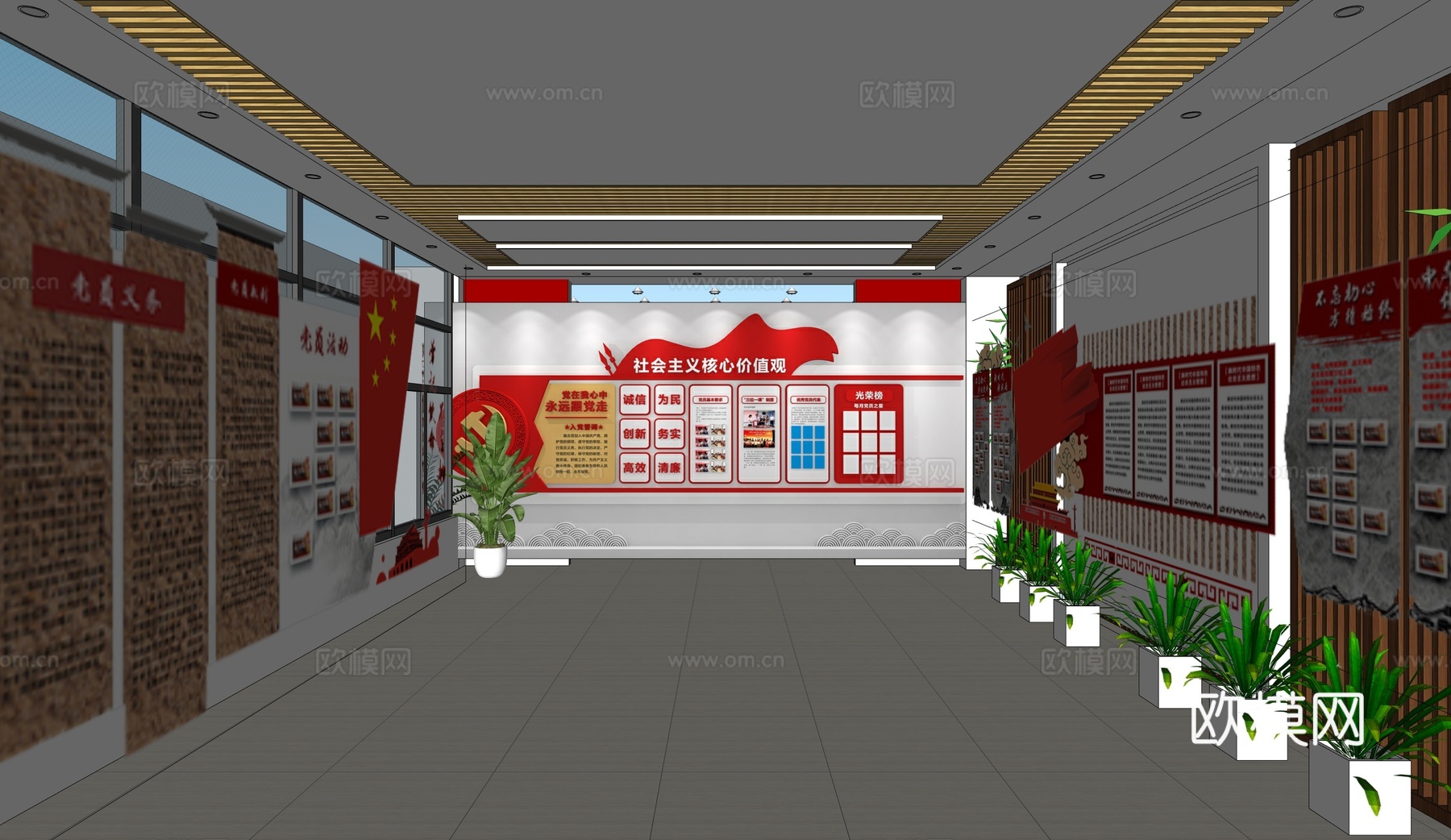 现代党建展厅su模型下载