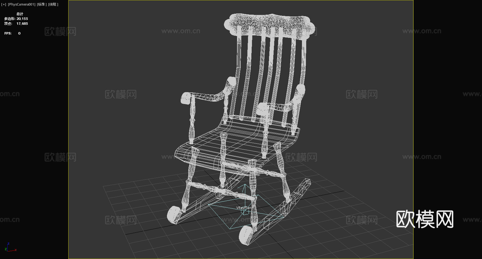摇椅 木椅 休闲椅 扶手椅 椅子3d模型