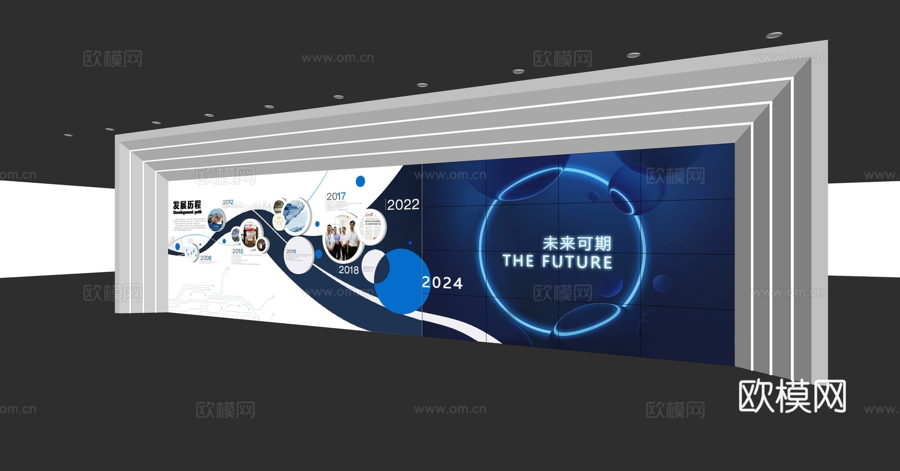 现代企业文化墙su模型下载