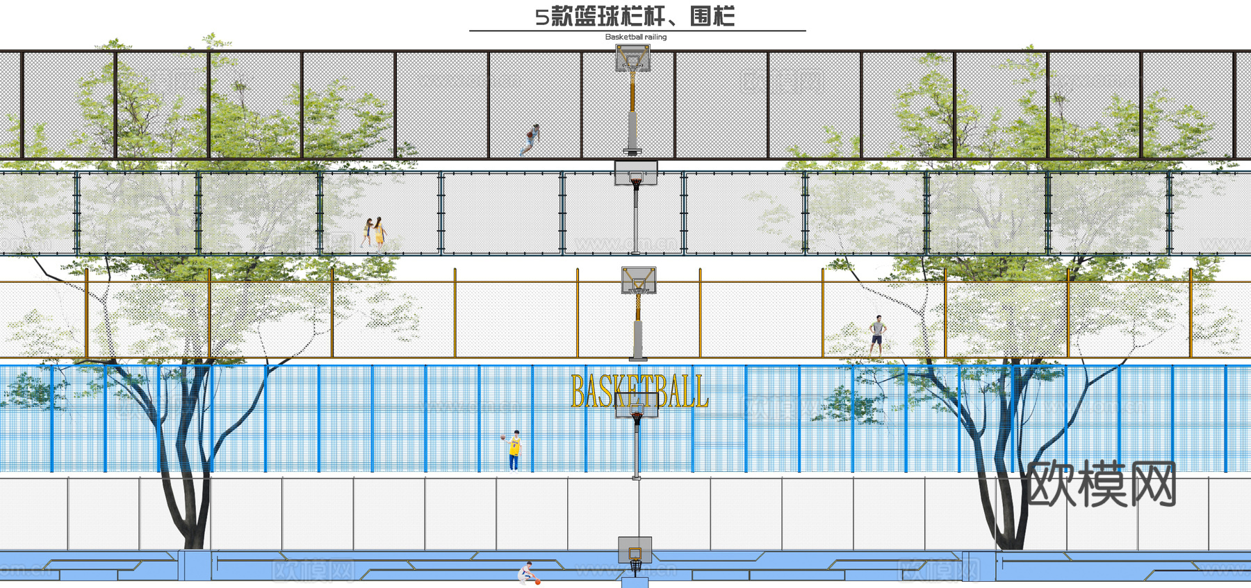 现代篮球栏杆围栏 篮球筐 篮球架 景墙围墙su模型下载