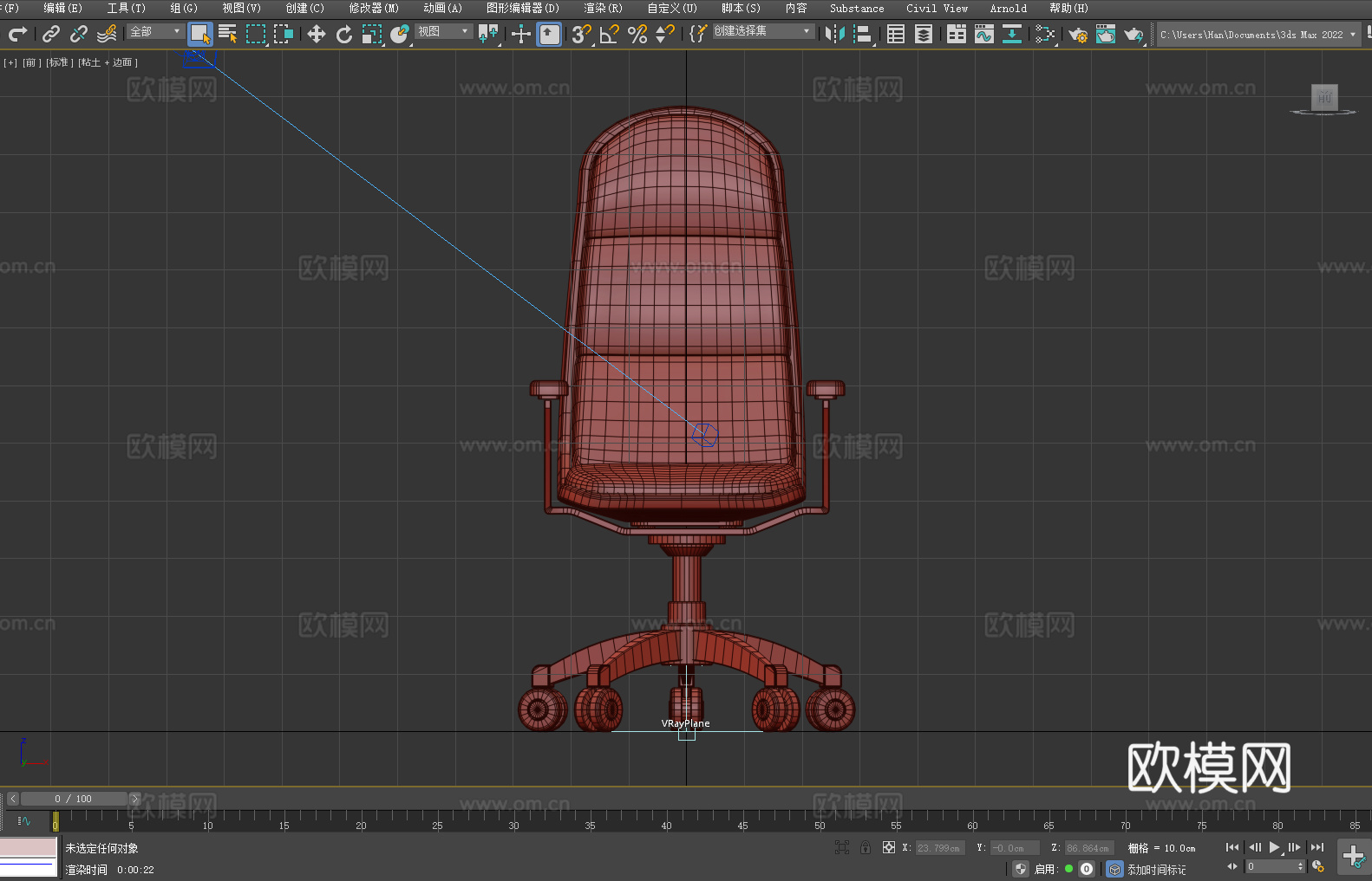 办公椅 转椅 椅子3d模型