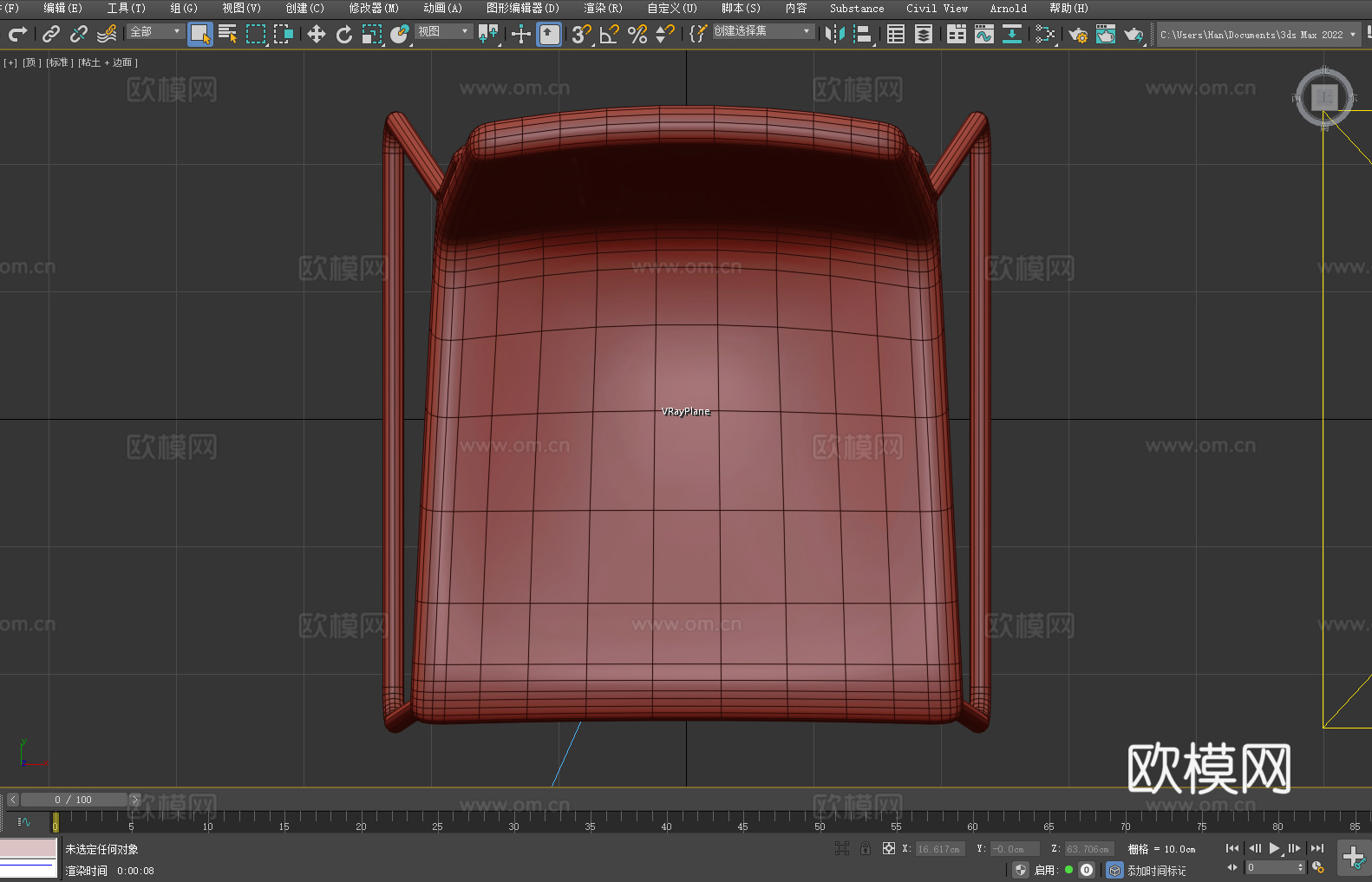 餐椅 休闲椅 椅子3d模型