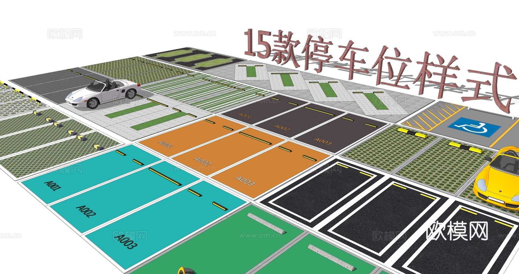 现代停车场停车位规划su模型下载