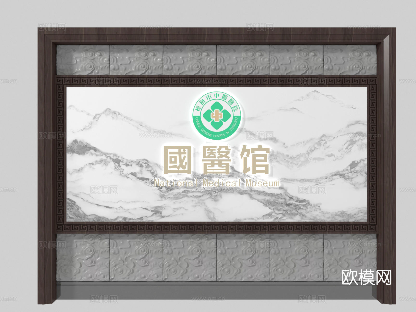中医院大厅背景3d模型