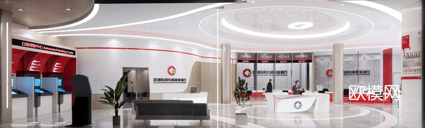 现代银行营业大厅su模型下载