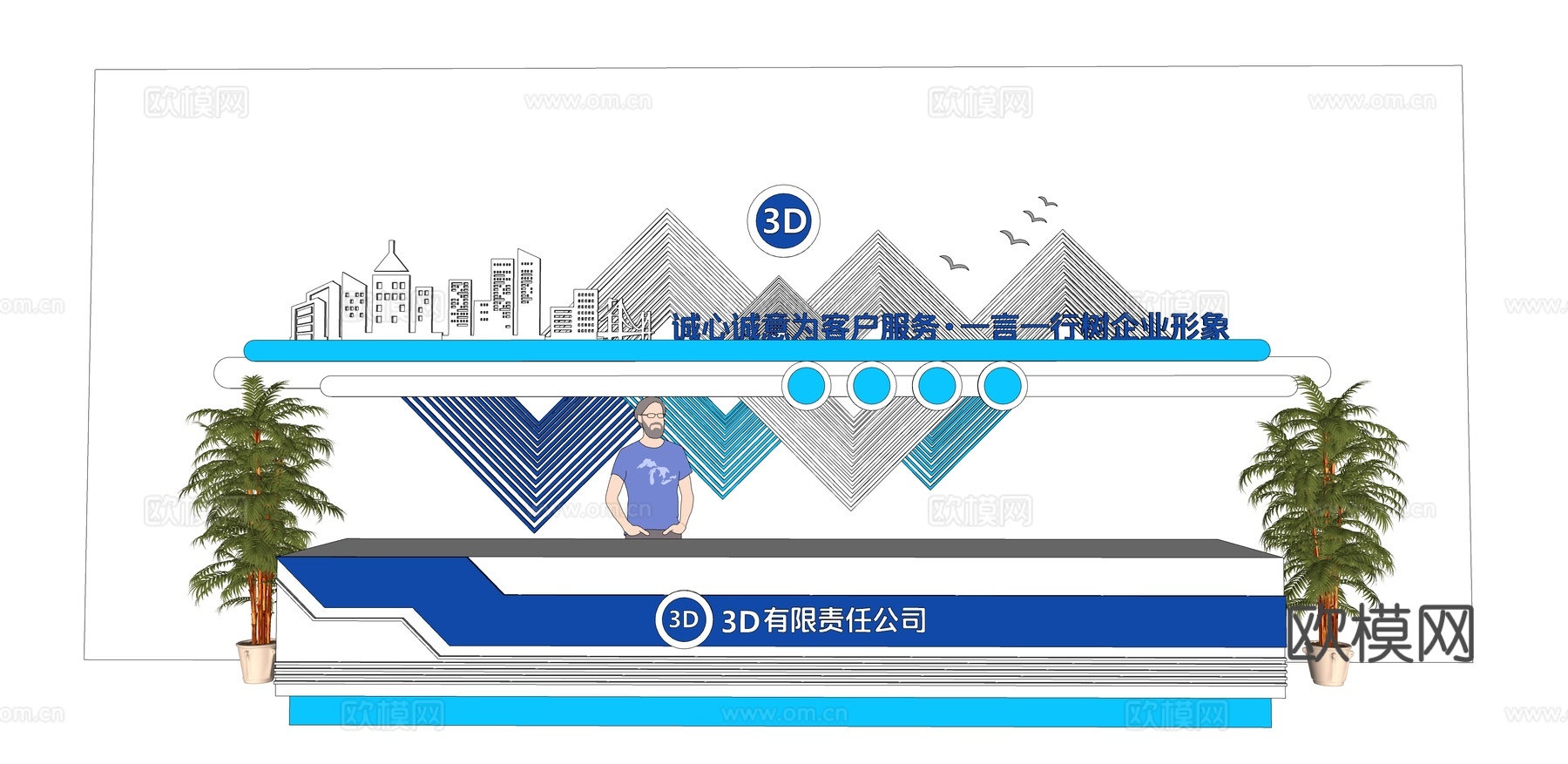 现代文化墙接待台su模型下载