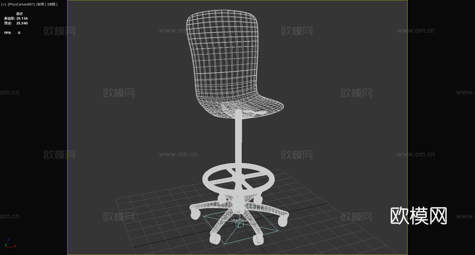 转椅 吧台椅 椅子3d模型